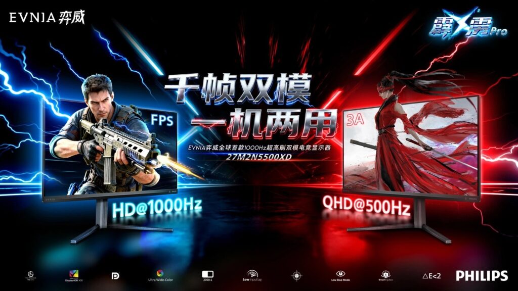 Philips Evnia 27M2N5500XD gaming monitor