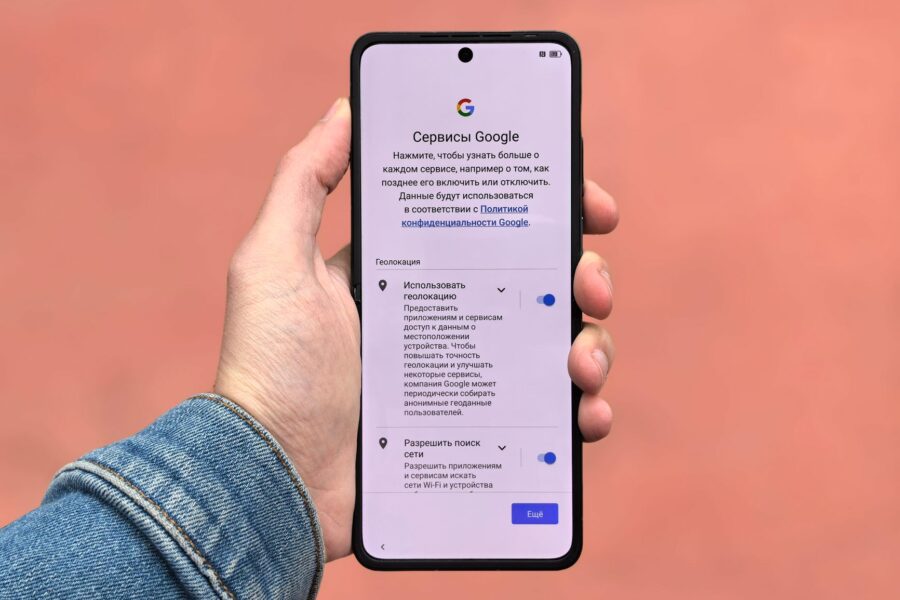 Android phone settings